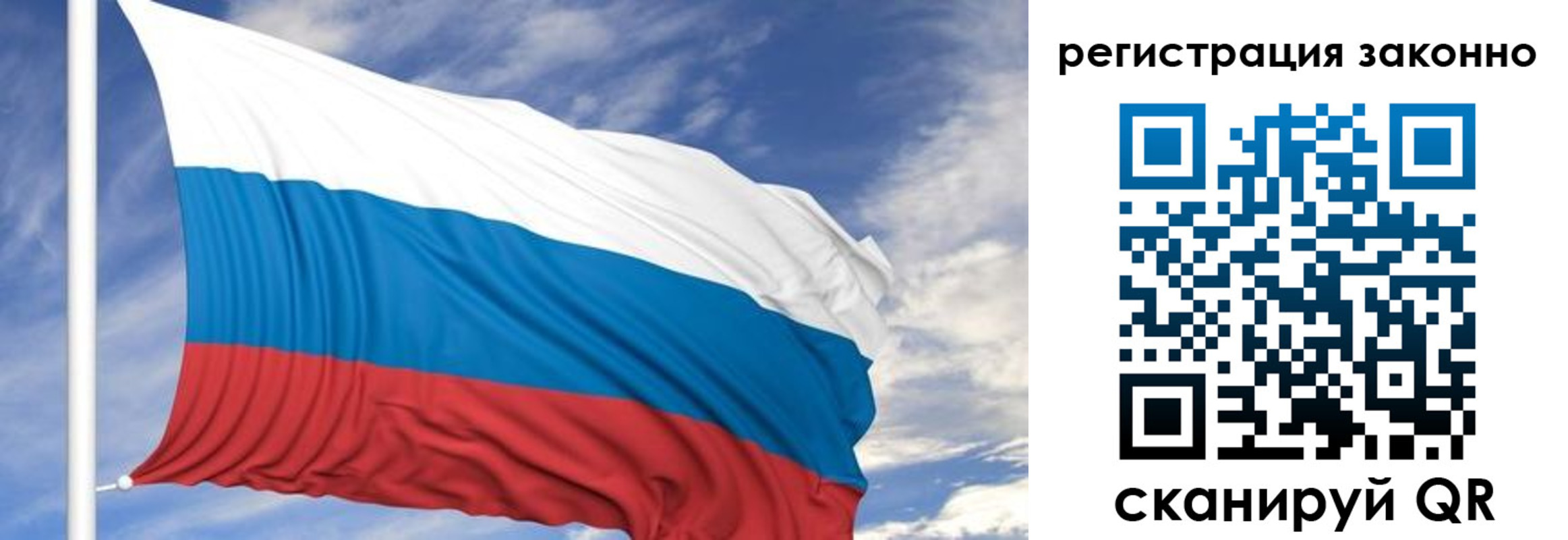 регистрация для школы в Волжске